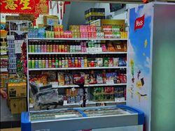 Tampines Street 81 (D18), Shop House #575789101